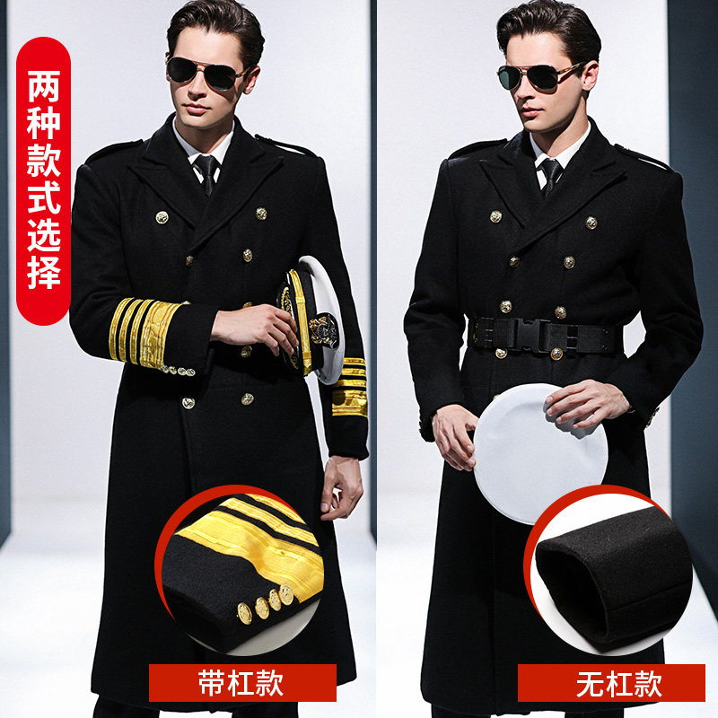 航空机长服羊毛呢大衣外套海员船长外套保安制服冬装形象岗礼宾服