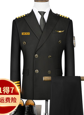 航空制服机长飞行员保安西装