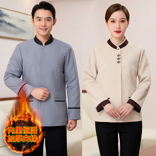 秋冬保暖加厚酒店保洁服后勤部工作服长袖宾馆客房阿姨清洁员工服