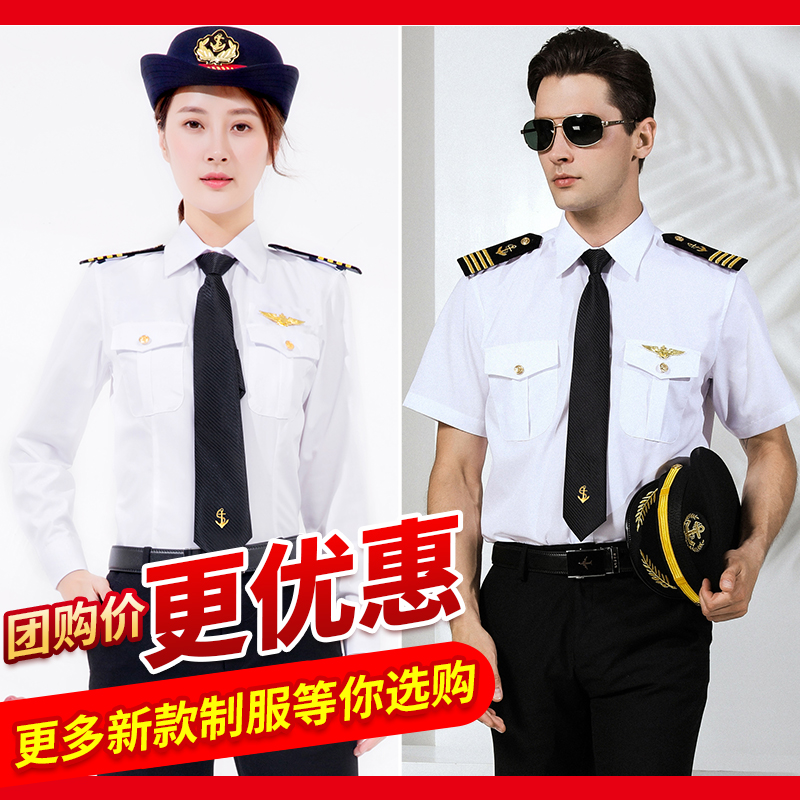 新款海员制服衬衫游轮酒吧