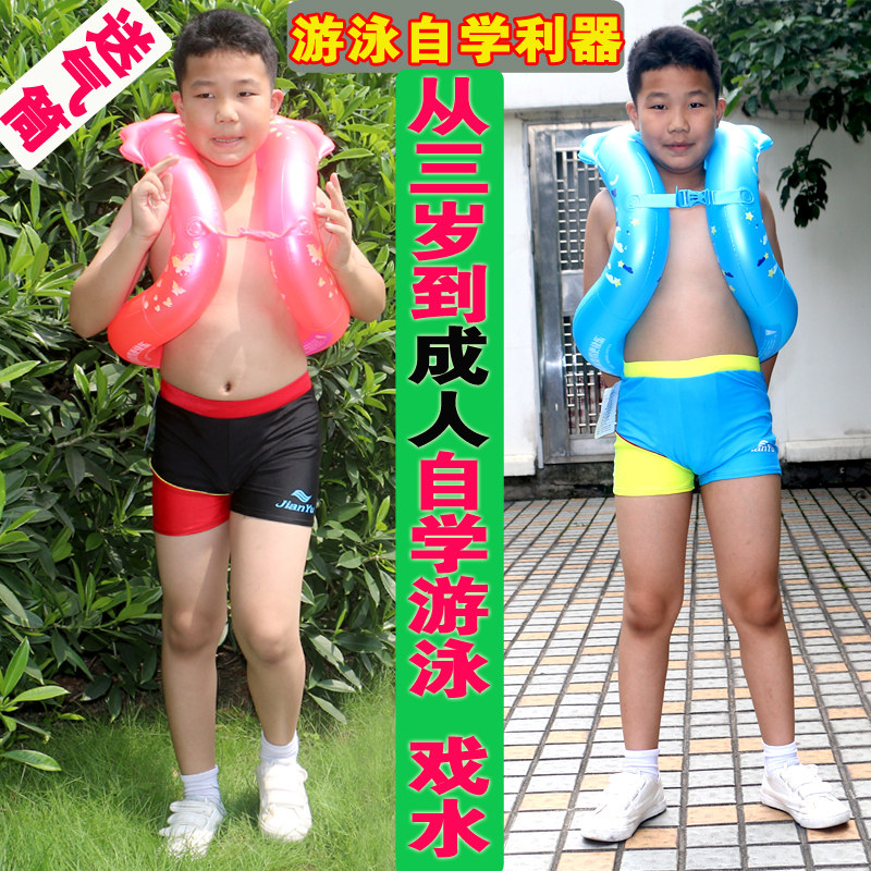 儿童成人泳圈宝宝加厚男女浮圈腋下大人泡温泉游泳裤网红泳镜大号