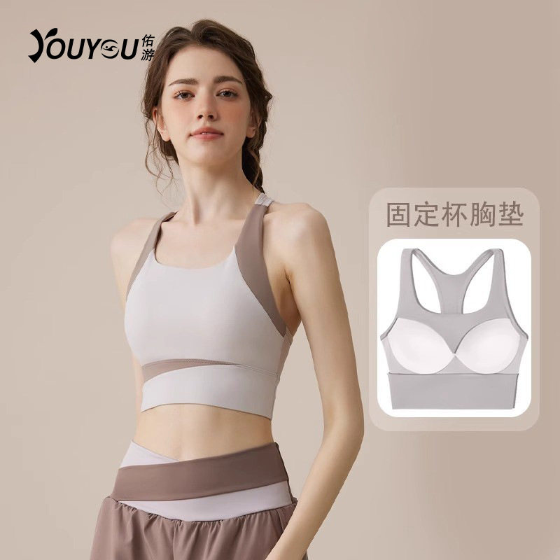 运动内衣女2025新款佑游跑步锻炼瑜伽服背心健身文胸美背套装图片