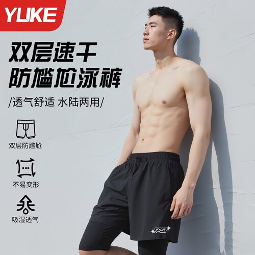 男士泳裤专业防尴尬2026新款速干大码游泳裤男泡温泉全套游泳装备