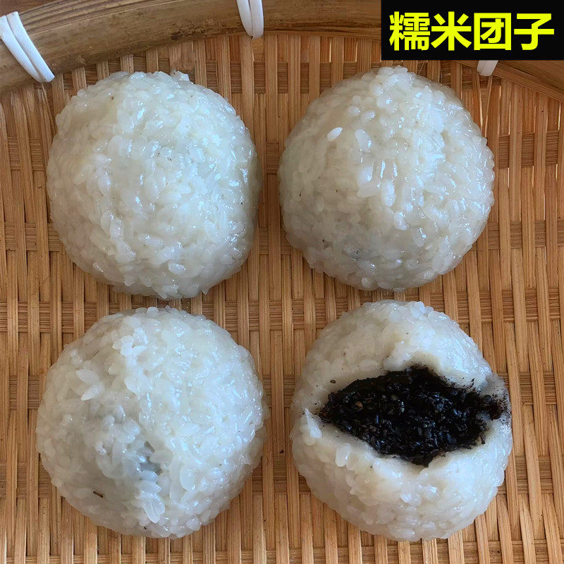 江南特产糯叽叽手工糯米团子配料糯米黑芝麻红豆孕妈妈小孩放心吃