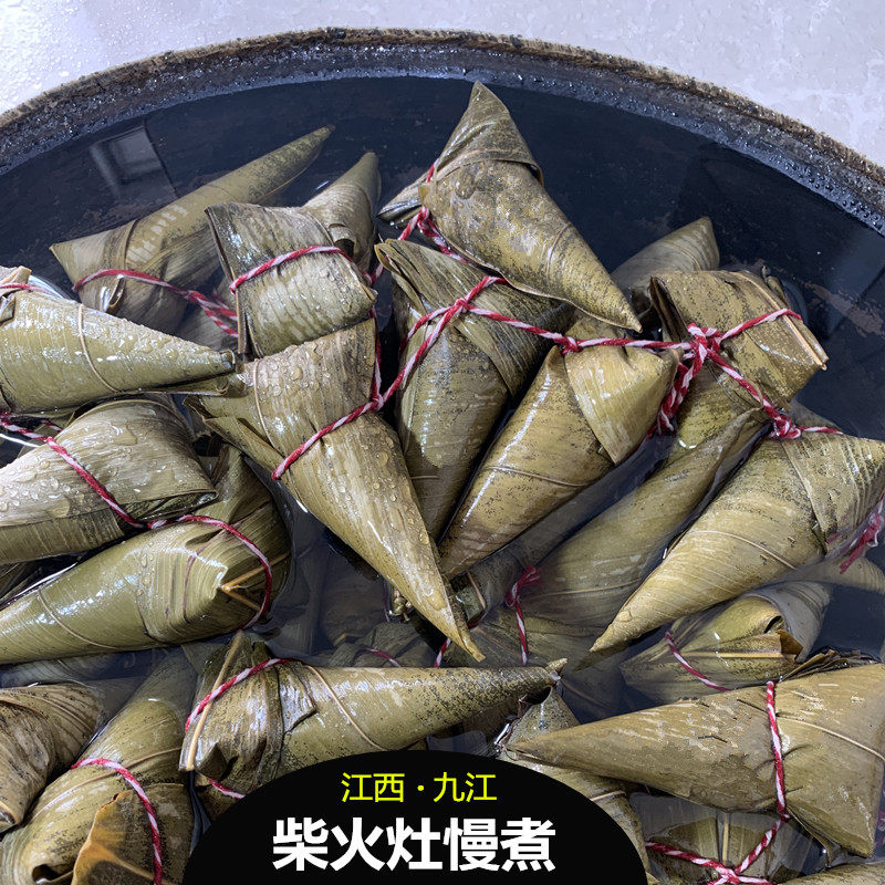 江西九江传统原味三角粽糯米菜籽油盐手工现包新鲜咸味粽子牛角粽