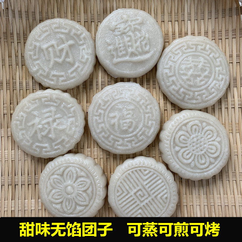 甜味现做江西手工印子粑配料糯米大米白砂糖孕妈妈老人小孩放心吃