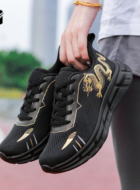 浩淼佳鑫夏季新款透气健身鞋男女跑步广场跳舞鞋23703