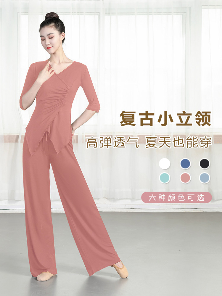 鑫鸥婷舞蹈练功服女套装莫代尔成人形体现代中国古典舞上衣阔腿裤图片
