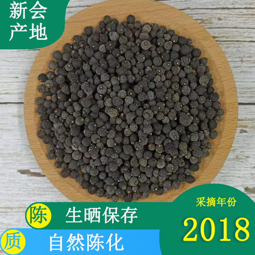 正宗新会柑胎生晒小青柑胎仔