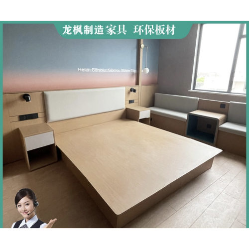 你好酒店家具华住集团星级快捷连锁标间大床房