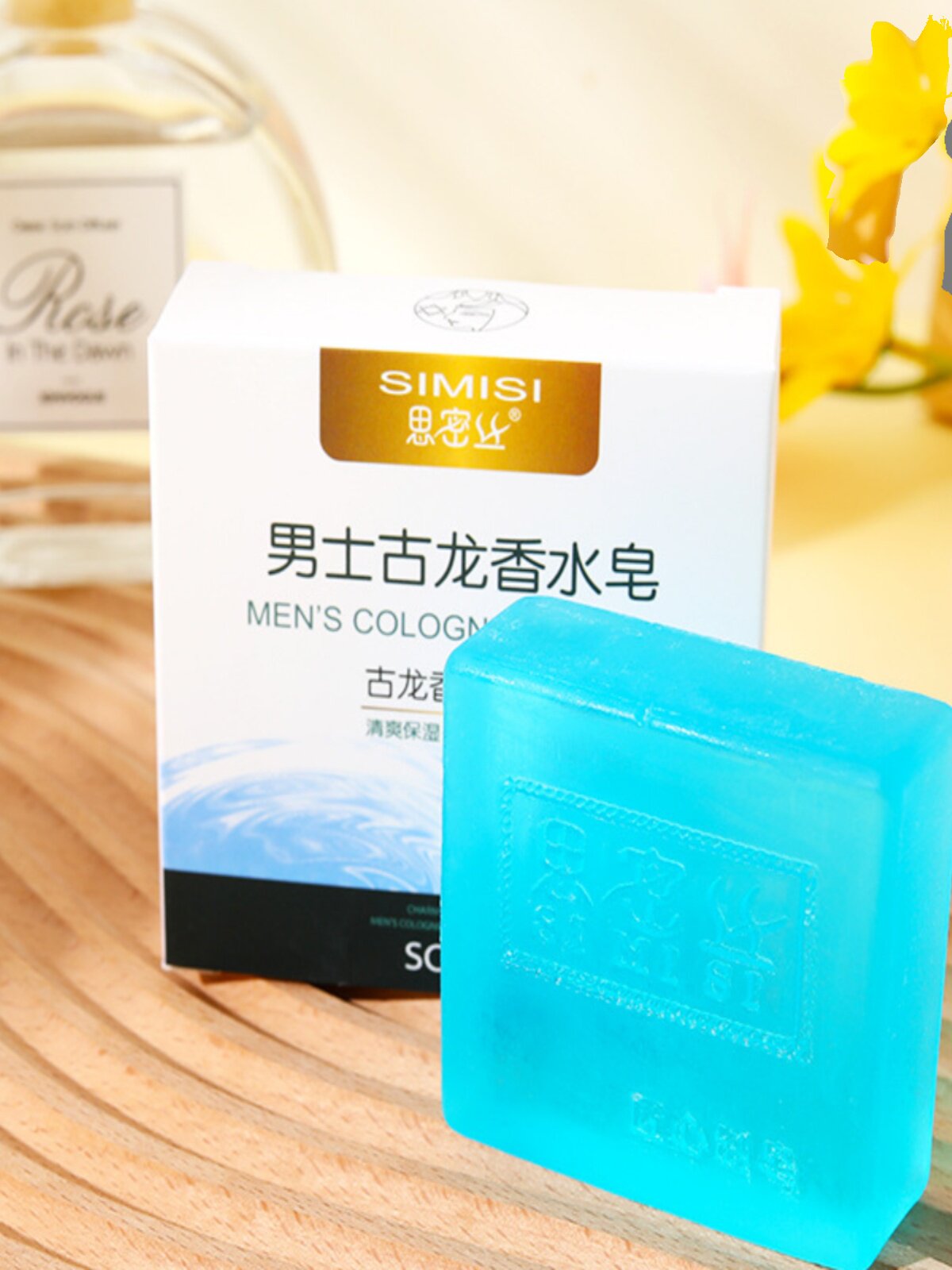 男士古龙香水皂除螨控油祛痘洗脸皂清洁补水手工皂全身沐浴香皂