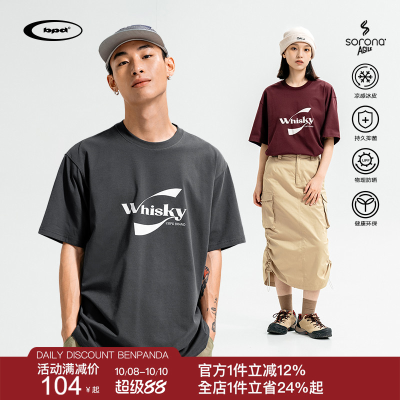 BEN.PANDA威士忌印花T恤