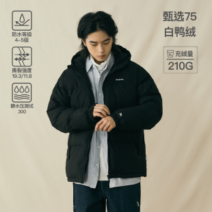 新连帽保暖抗寒加厚外套 BENPANDA防泼水羽绒服户外男冬季 清仓