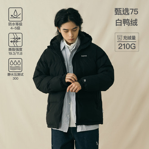 【清仓】BENPANDA防泼水羽绒服户外男冬季新连帽保暖抗寒加厚外套