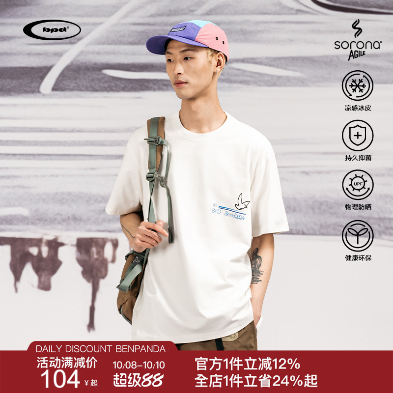 BEN.PANDA海鸥印花T恤