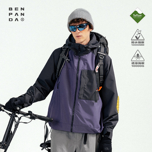 【清仓】BENPANDA特氟龙三防冲锋衣徒步夹克男士旅行防泼水户外套