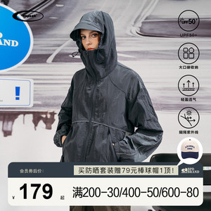 BPD Brand 奥斯陆防晒服套装UPF50+轻薄户外防紫外线防晒衣外套男