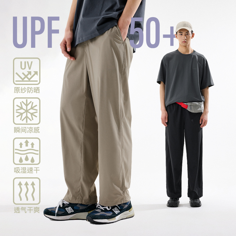 BENPANDA熊猫本 原纱防晒UPF50+休闲裤男夏季透气长裤凉感防晒裤