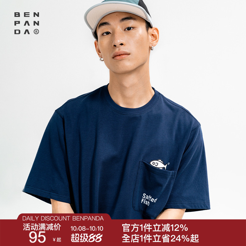 BEN.PANDA口袋印花T恤