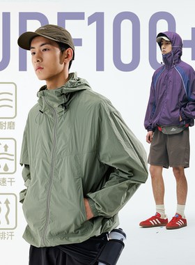 BENPANDA熊猫本 UPF100+夏季防晒衣钓鱼服登山徒步皮肤衣外套男潮