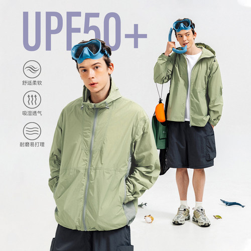 BENPANDA UPF50+轻薄防晒衣多巴胺夏季男款骑行服皮肤衣外套女