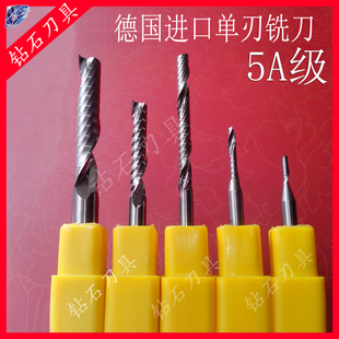 亚克力密度板PVC免刮不起毛边 纯进口钨钢超硬3.175单刃螺旋铣刀