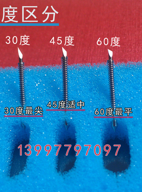 日图图王GRPHTEC刻字刀刻字机CB09U小图王刻刀雕刻机日图切割刀头