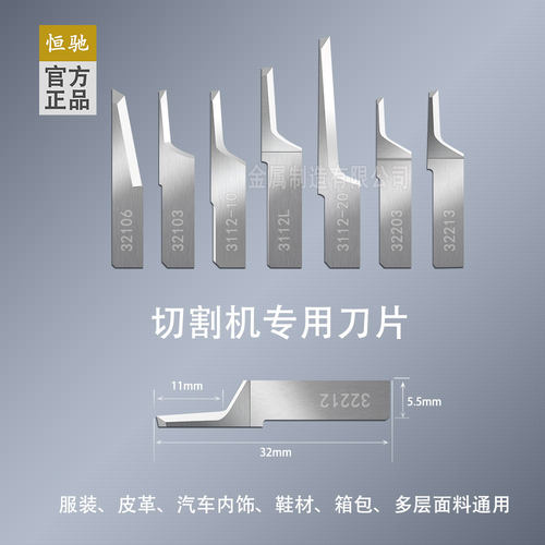 切割机异型刀片耐磨耐用不粘料