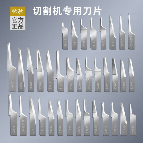 切割机刀片钨钢振震动刀
