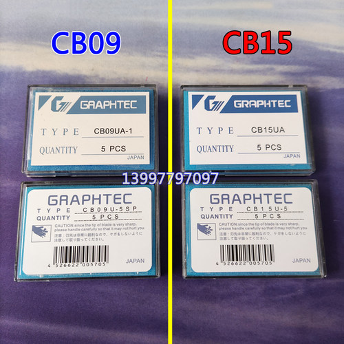 CB09UA-1-5SP小图王刻字刀CB15UA-5大图王刻绘机切割刀日图雕刻刀