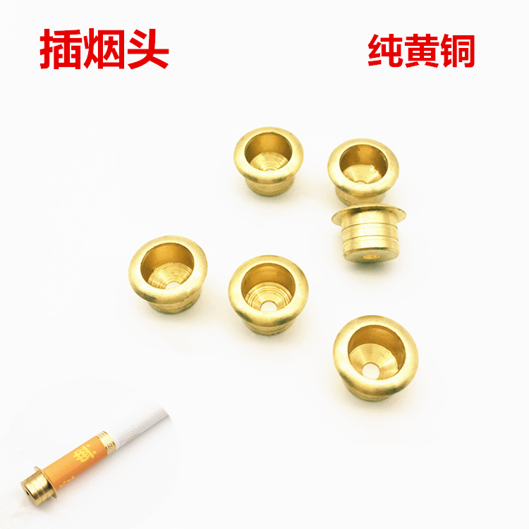 黄铜烟嘴配件 插烟头无过滤烟嘴头铜锅烟丝锅烟插口铜件烟斗配件