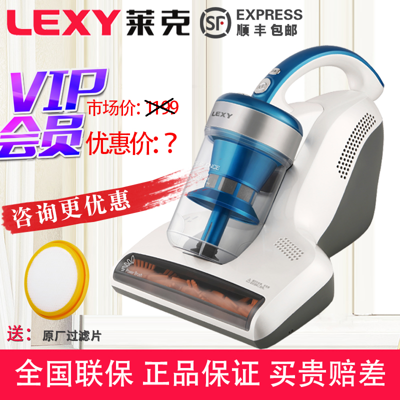 萊克除螨儀家用床上殺菌機紫外線除螨蟲床鋪吸塵器床用小型B503