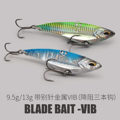 超远投设计金属VIB路亚饵