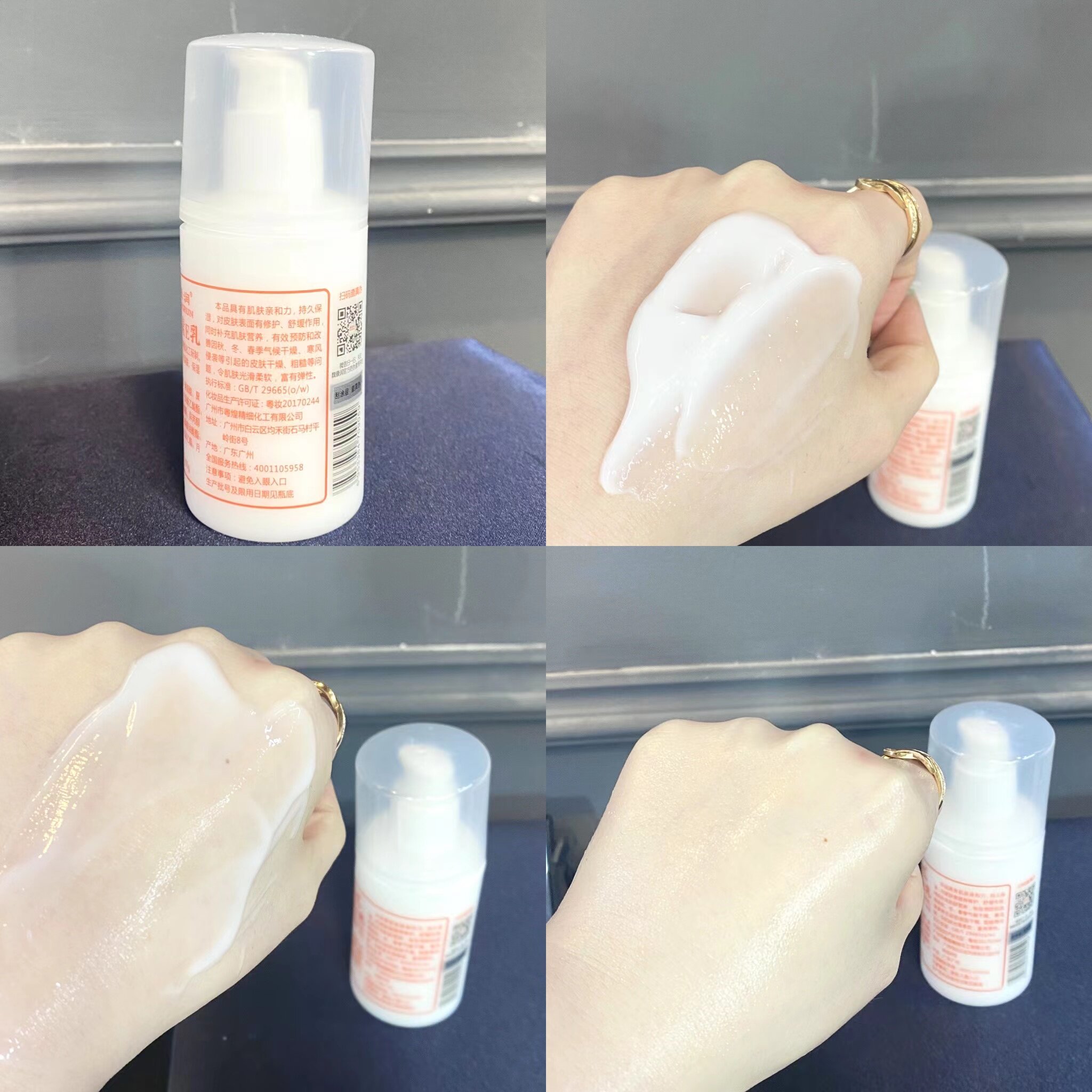 乐怡自用维生素e保湿身体乳