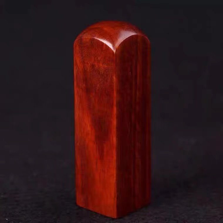 印度小叶紫檀印章料吊坠红木印章姓名定做古风篆刻随身文玩手把件