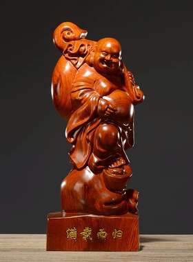 花梨木雕满载而归弥勒佛摆件实木质工艺品笑佛像供奉乔迁开业礼品