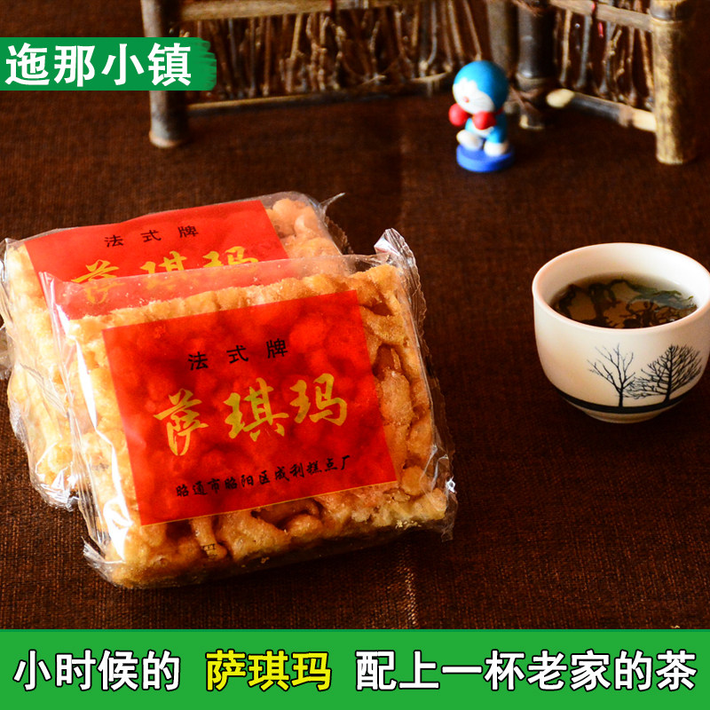 8090回忆童年老式儿时味道点心