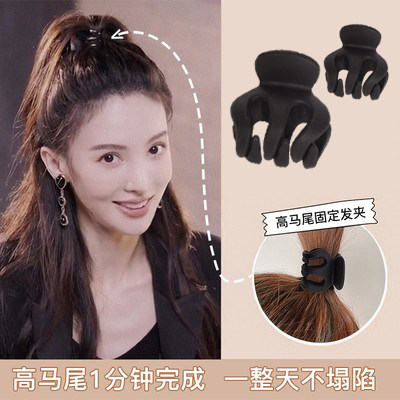 高马尾固定神器防塌小抓夹南瓜夹