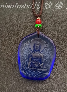 直播挂件抖音吊坠琉璃