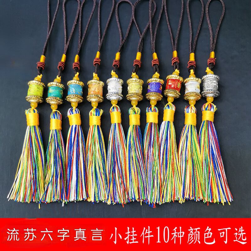 热卖吊坠合金彩色挂件项链吊坠车挂包包挂件钥匙扣装饰品工艺品
