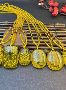 树脂蜜蜡内雕心经观音吊坠项链