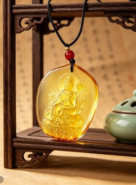 仿黄水晶琉璃水月观音守护吊坠