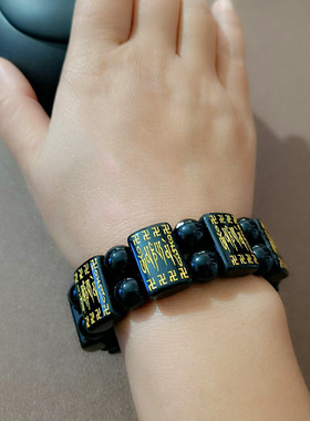 仿玛瑙黑色帅气六字真言手排男黑曜石手链转运珠手持烫金方牌手串