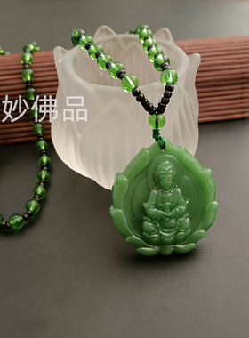 碧玉观音佛吊坠玉石毛衣链直播品