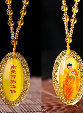 黄色吊坠玻璃饰品毛衣链