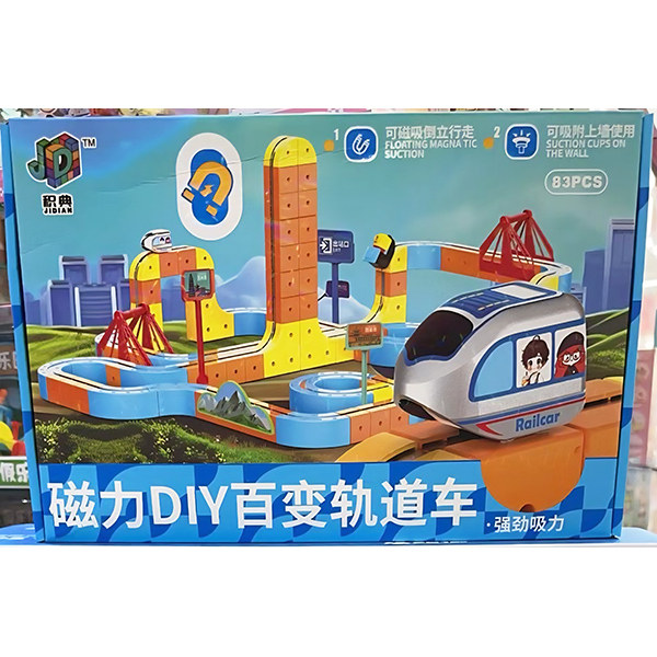 新品悬浮磁吸轨道火车头魔幻磁力拼接积木男孩益智儿童玩具礼物