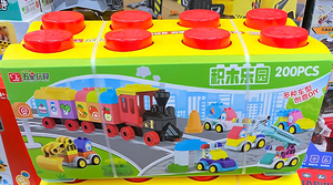五星玩具小火车拼装小车积木乐园收纳桶大颗粒早教益智儿童玩具