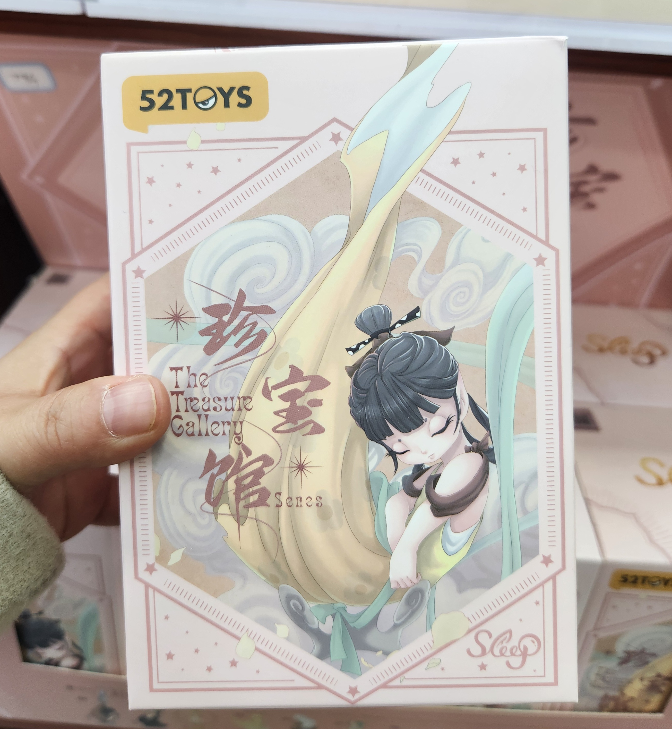 52TOYS Sleep珍宝馆系列盲盒手办潮流玩具公仔创意摆件玩具礼物