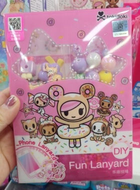 tokidoki淘奇多奇可爱串珠乐趣挂绳手机挂件包包挂饰玩具