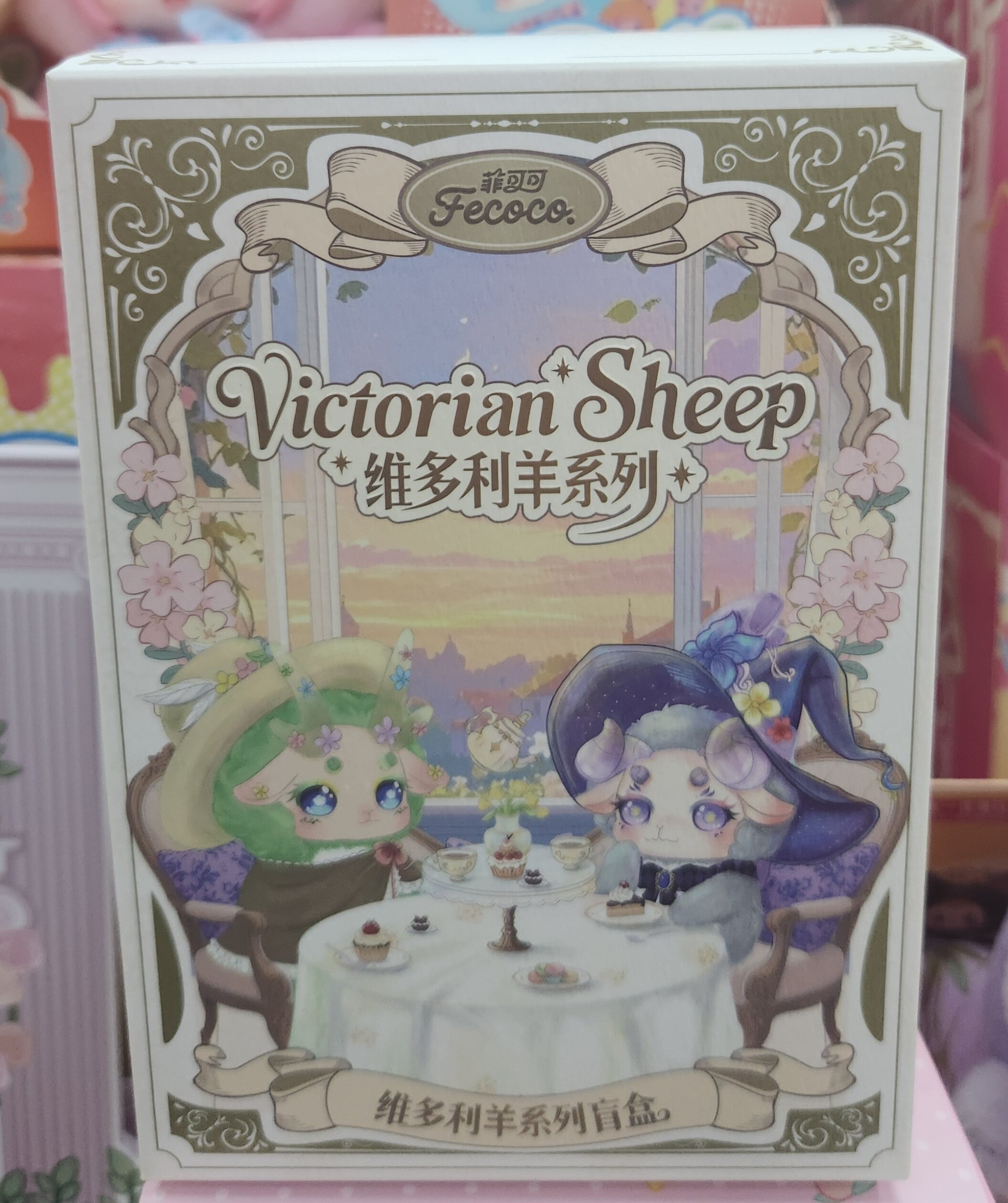 FECOCO菲可可维多利亚羊系列女孩紫夜星河毛绒公仔摆件潮玩盲盒